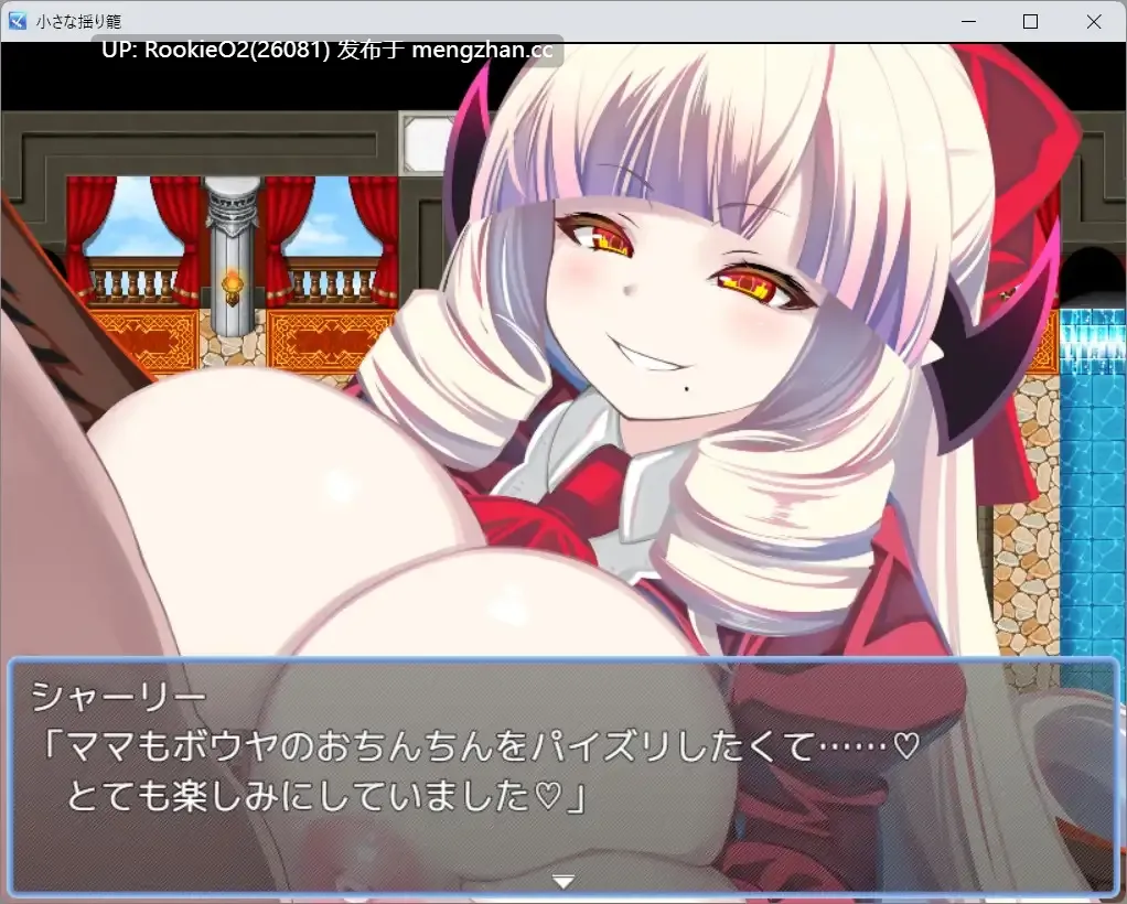 [RPG/汉化/PC] 微小的摇篮 AI汉化版 [1.19G]-第12张图片-萌站