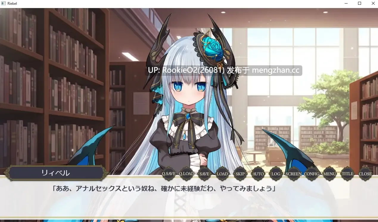 【RPG/汉化/新作/PC】睿智的里贝尔 ver.1.01 AI汉化版【0.98G/新作】-第6张图片-萌站 【RPG/汉化/新作/PC】睿智的里贝尔 ver.1.01 AI汉化版【0.98G/新作】-第6张图片-萌站