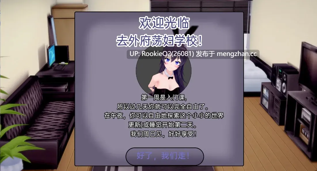 [欧美SLG/汉化/更新/动态/PC] 妻子荡妇学校 v0.51 官方中文版 [5.15G/更新] -第4张图片-萌站