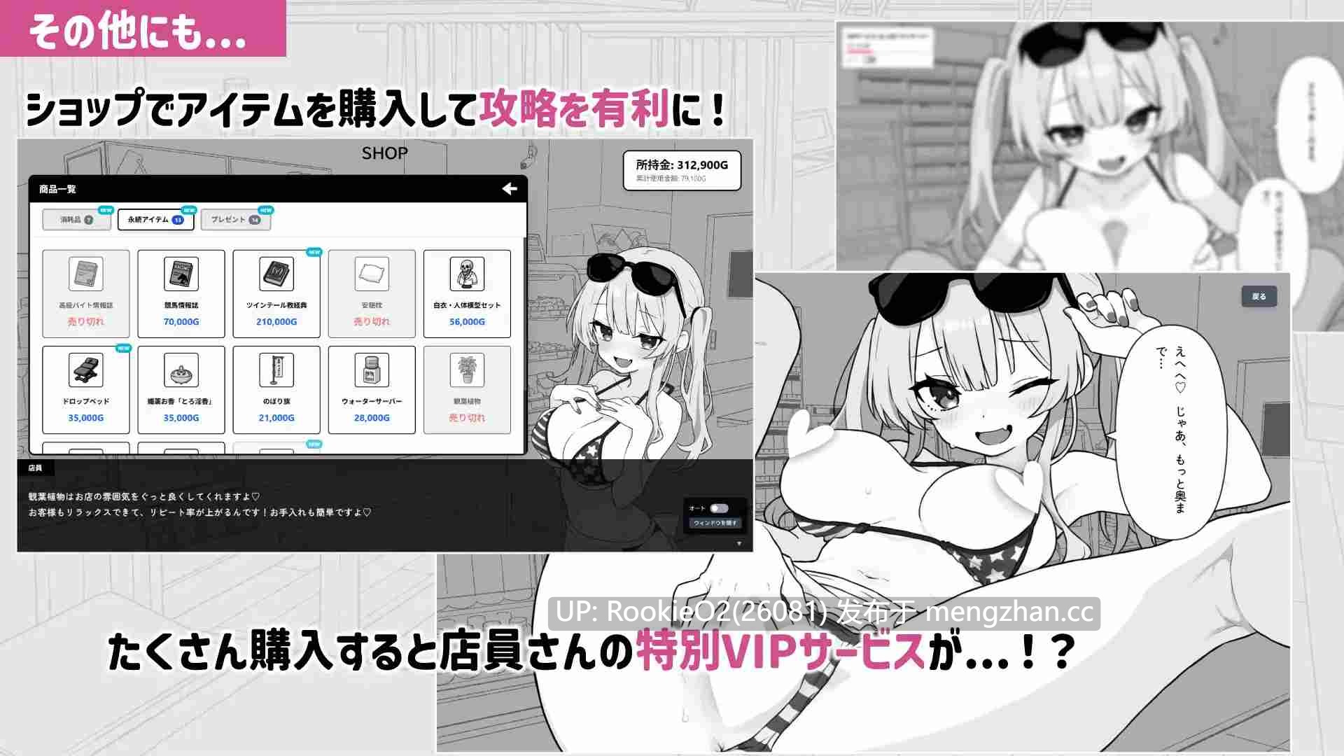 【互动SLG/动态/官中/更新/PC】心跳加速!暧昧按摩 v1.0.7 官方中文版【454M/更新】-第12张图片-萌站 【互动SLG/动态/官中/更新/PC】心跳加速!暧昧按摩 v1.0.7 官方中文版【454M/更新】-第12张图片-萌站