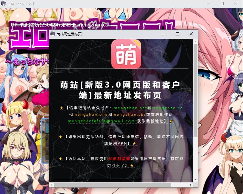 1[RPGAI汉化]【新作】【萌站内嵌】エロマゾクエスト～えっちなサキュバス達に敗北射精させられちゃうRPG～ [PC1G]-第7张图片-萌站