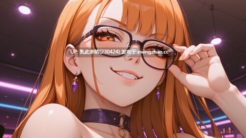 2[SLGAI汉化]【更新】热门话题 Heated Hashtag Ch.6 P1 [PC1.41G]-第4张图片-萌站