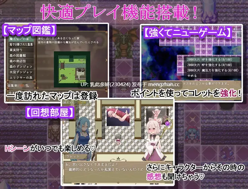 3[RPGAI汉化]【更新】科蕾特循环 コレットループ V1.02 [PC1.67G]-第10张图片-萌站