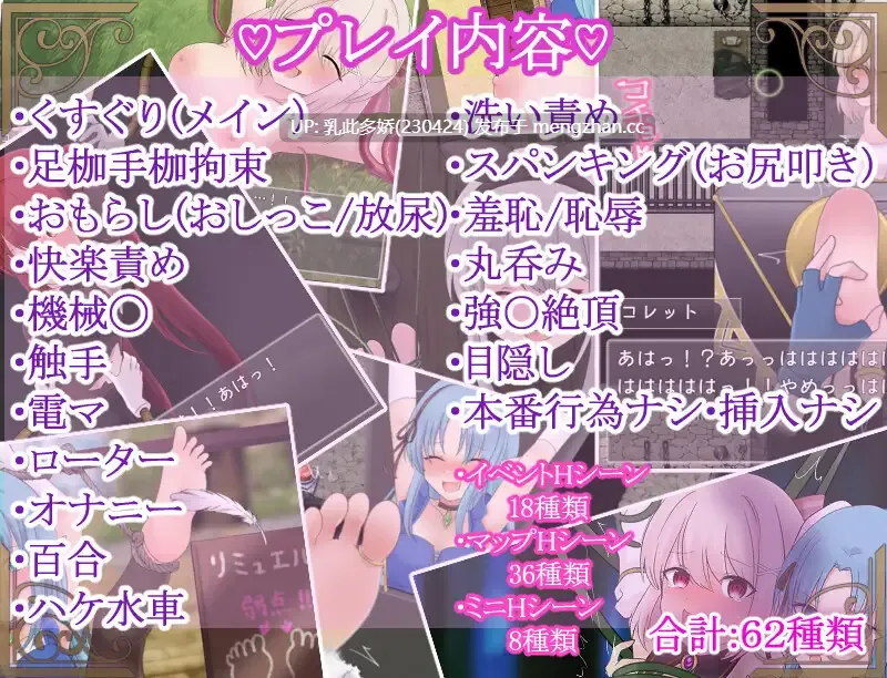 3[RPGAI汉化]【更新】科蕾特循环 コレットループ V1.02 [PC1.67G]-第11张图片-萌站