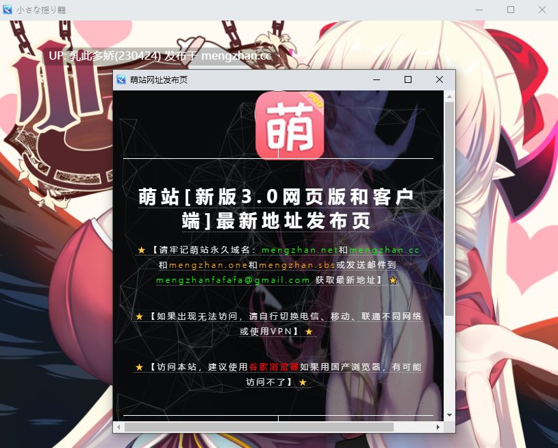 4[RPG个人AI汉化]【新作】【萌站内嵌】小さな揺り籠 [PC583M]-第10张图片-萌站
