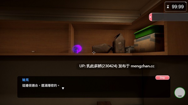 15[3DSLG官中步兵]【更新】隔壁的美艳人妻 The Wife Next Door v1.6.9 [PC12.2G]-第2张图片-萌站