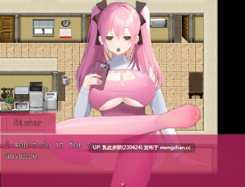16[RPG中文] Sister’s ATM V1.1 [PC122M]-第3张图片-萌站