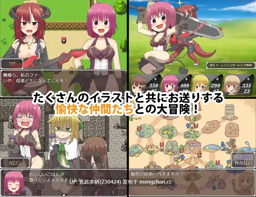 17[RPGAI汉化] ストレンジャーズver1.1 [PC1.4G]-第3张图片-萌站