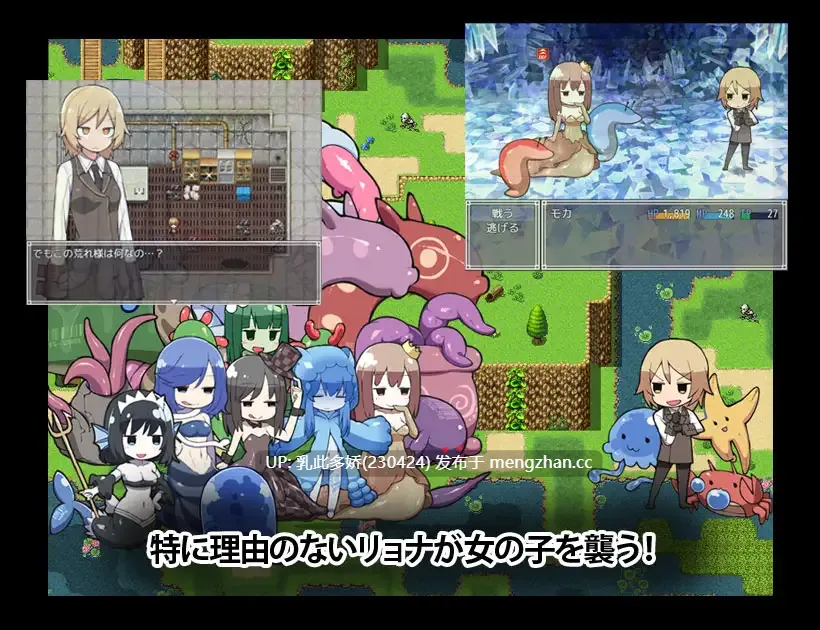 18[RPGAI汉化] リョナの島+リョナの森 [PC915M]-第6张图片-萌站