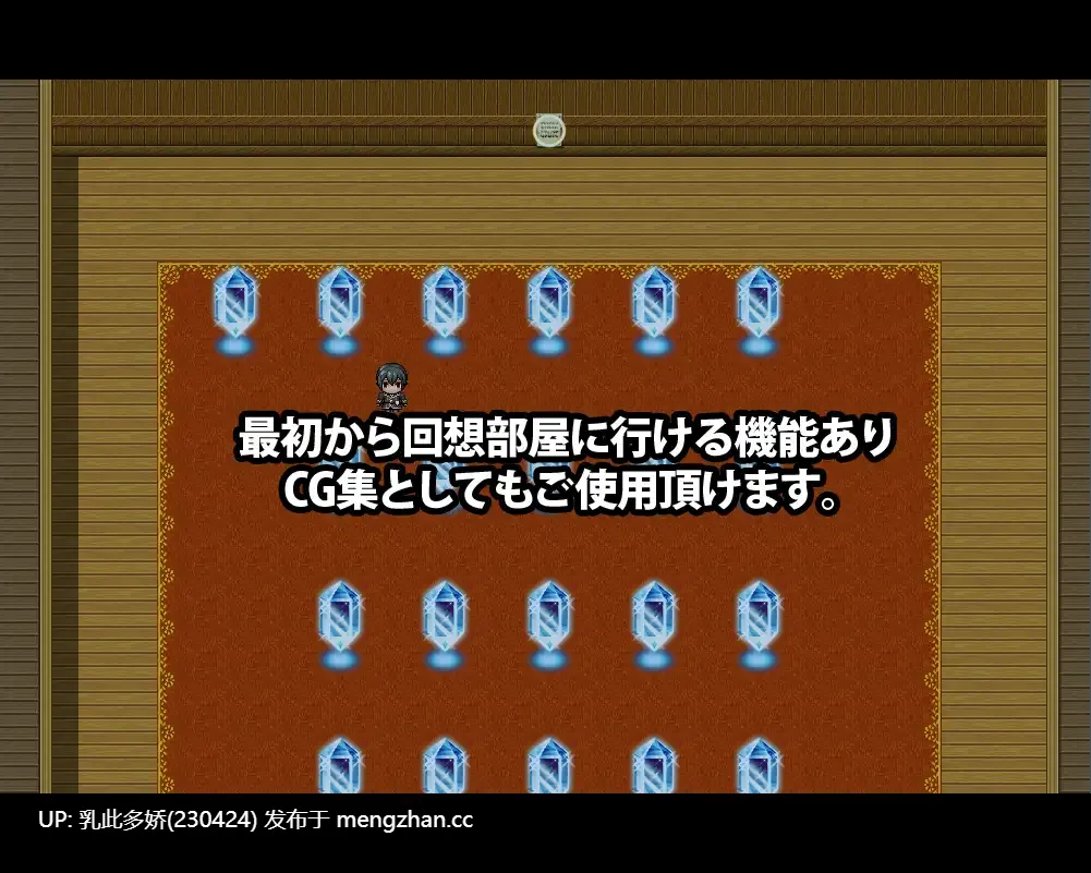 19[RPG汉化] 復讐の魔剣士 [PC823M]-第3张图片-萌站