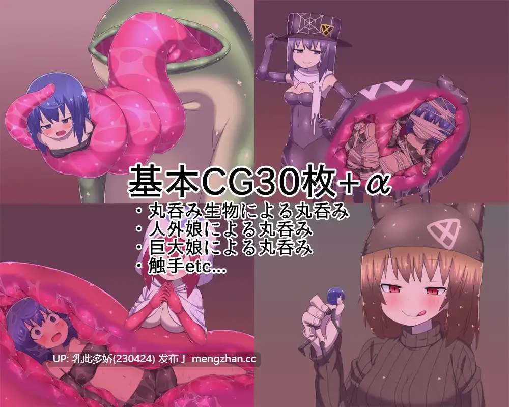20[RPGAI汉化] 魔獣士の旅 [PC1.7G]-第4张图片-萌站