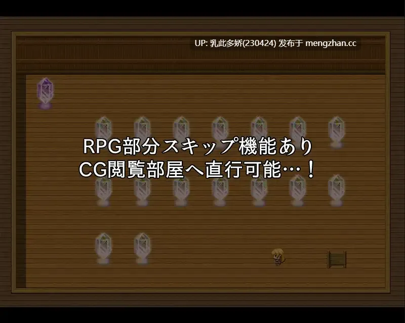 22[RPG汉化] 色欲のダンジョン [PC371M]-第3张图片-萌站