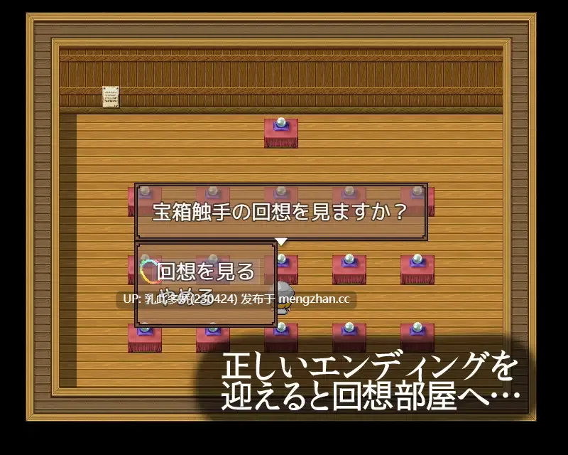 23[RPG汉化] 淫魔と触手の迷宮 [PC360M]-第3张图片-萌站