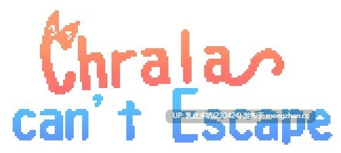 24[SLG动态官中]【更新】Chrala Can’t Escape v1.5.0 [PC72M]