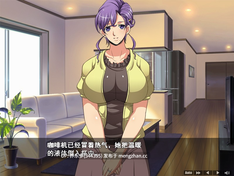 [ADV/AI汉化/PC]偷妻/つまどり-第2张图片-萌站