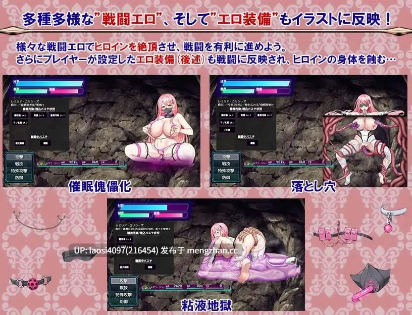[RPG/PC]#闪红战姬蕾米莉亚～侵蚀剑圣的欲海「后遗症」～ #閃紅戦姫レミリア～剣聖を蝕む淫獄の「後遺症」～ v1.00 AI汉化版-第4张图片-萌站
