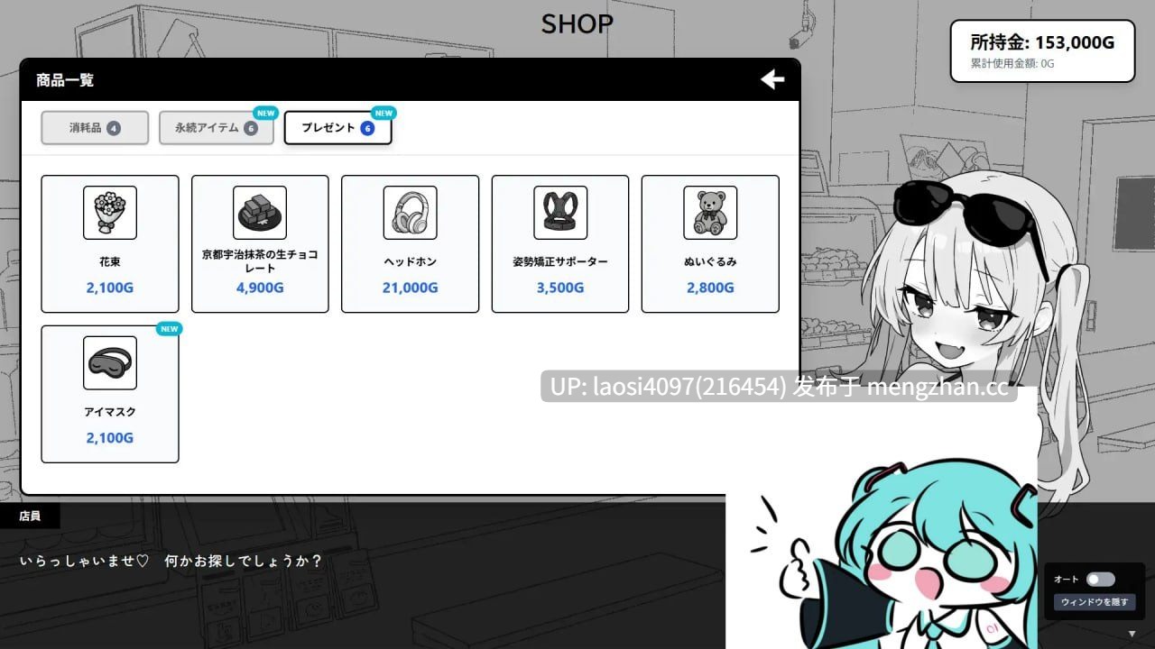 [更新/SLG/PC]#心跳加速！暧昧按摩 #ドキドキ!性感マッサージ v1.0.7 官方中文版-第4张图片-萌站
