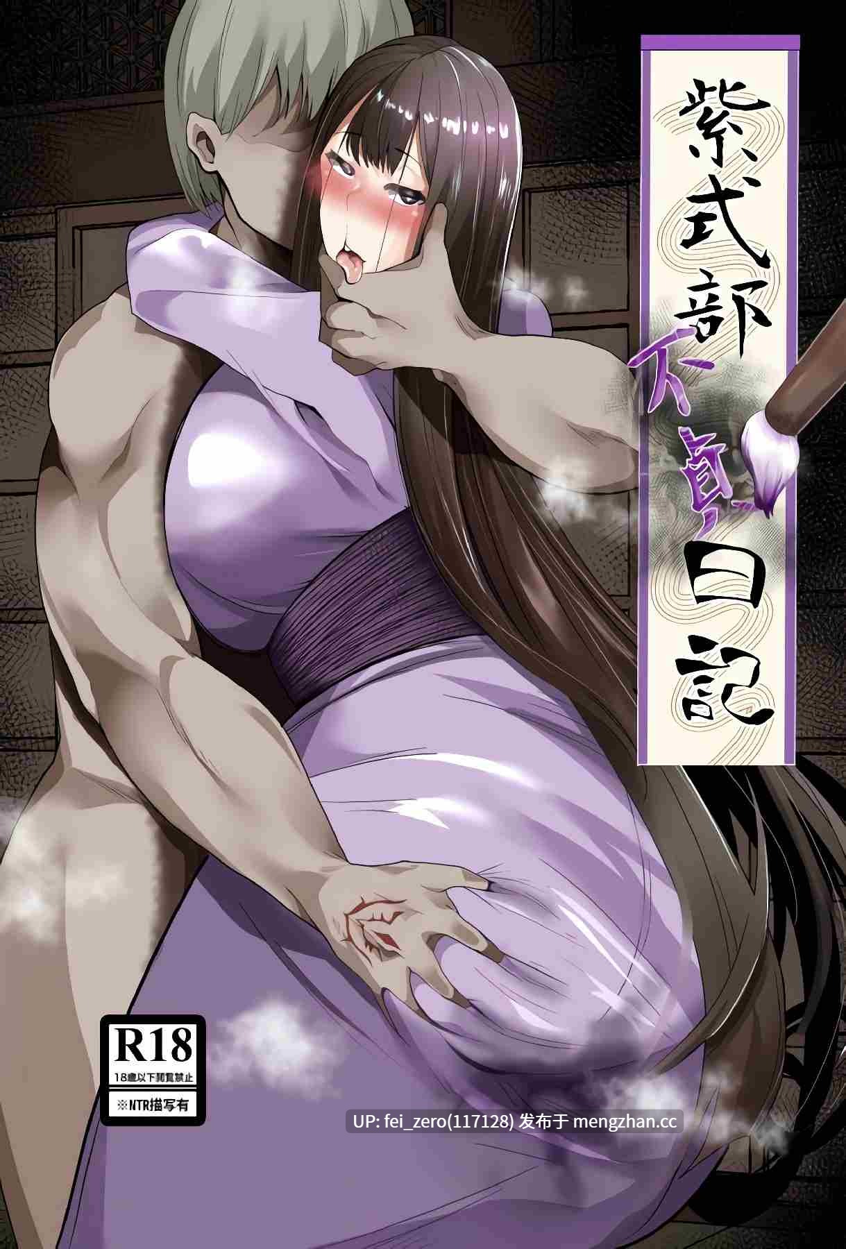 【作品合集】とろきぼし (浅葱ヒろ)[11部]【汉化】【全收集/自整理】-第9张图片-萌站