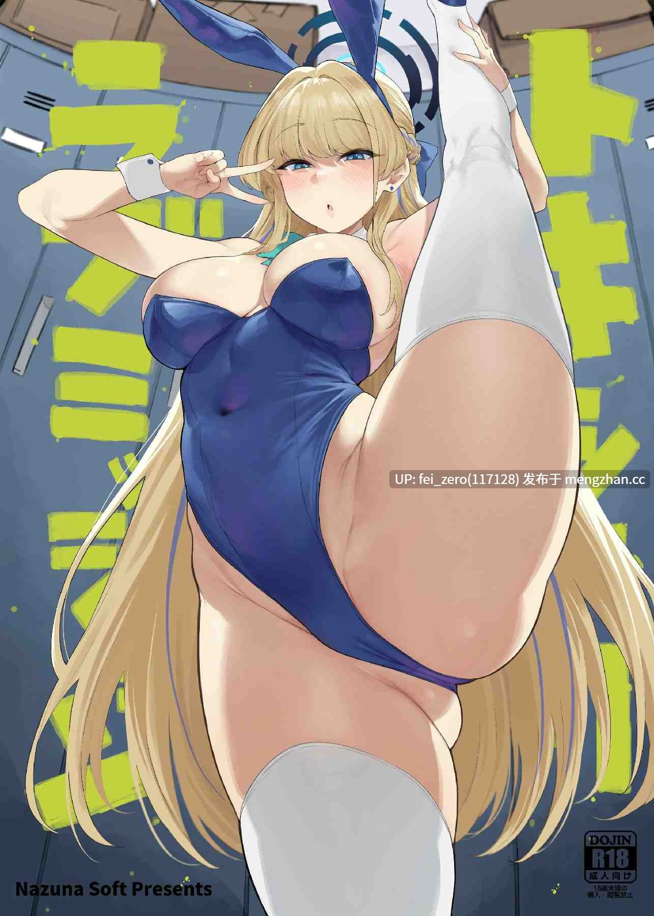  【作品合集】ナズナソフト (桂ハルフミ)[12部]【汉化】【全收集/自整理】