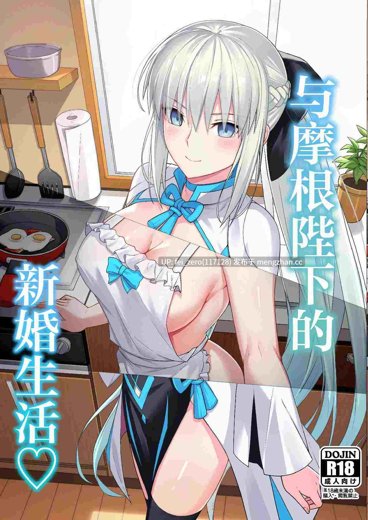 【作品合集】ナツザメ[8部]【汉化】【全收集/自整理】