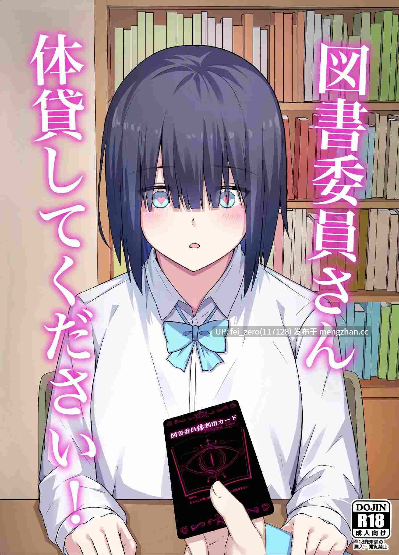 【作品合集】ナツザメ[8部]【汉化】【全收集/自整理】-第7张图片-萌站