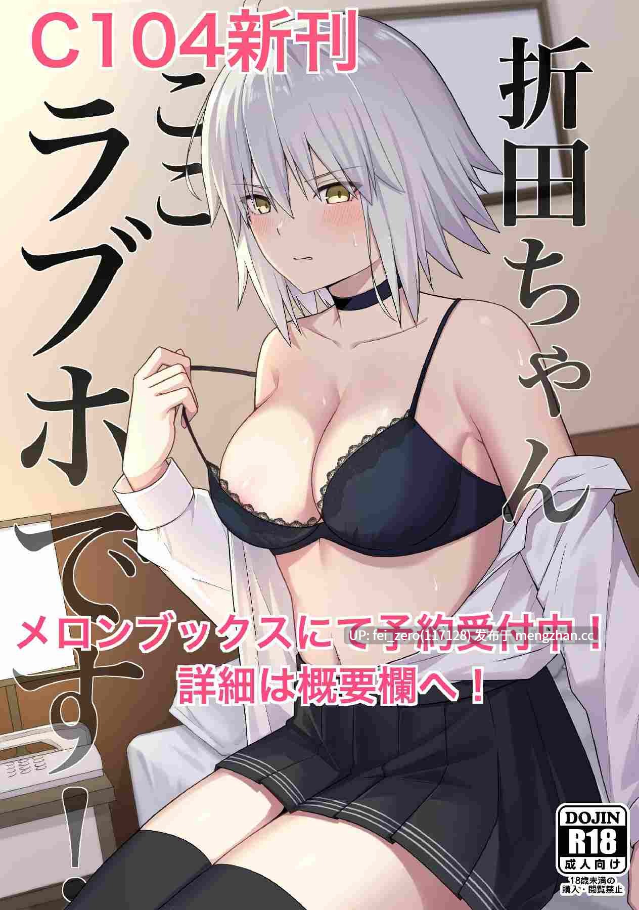 【作品合集】ナツザメ[8部]【汉化】【全收集/自整理】-第14张图片-萌站