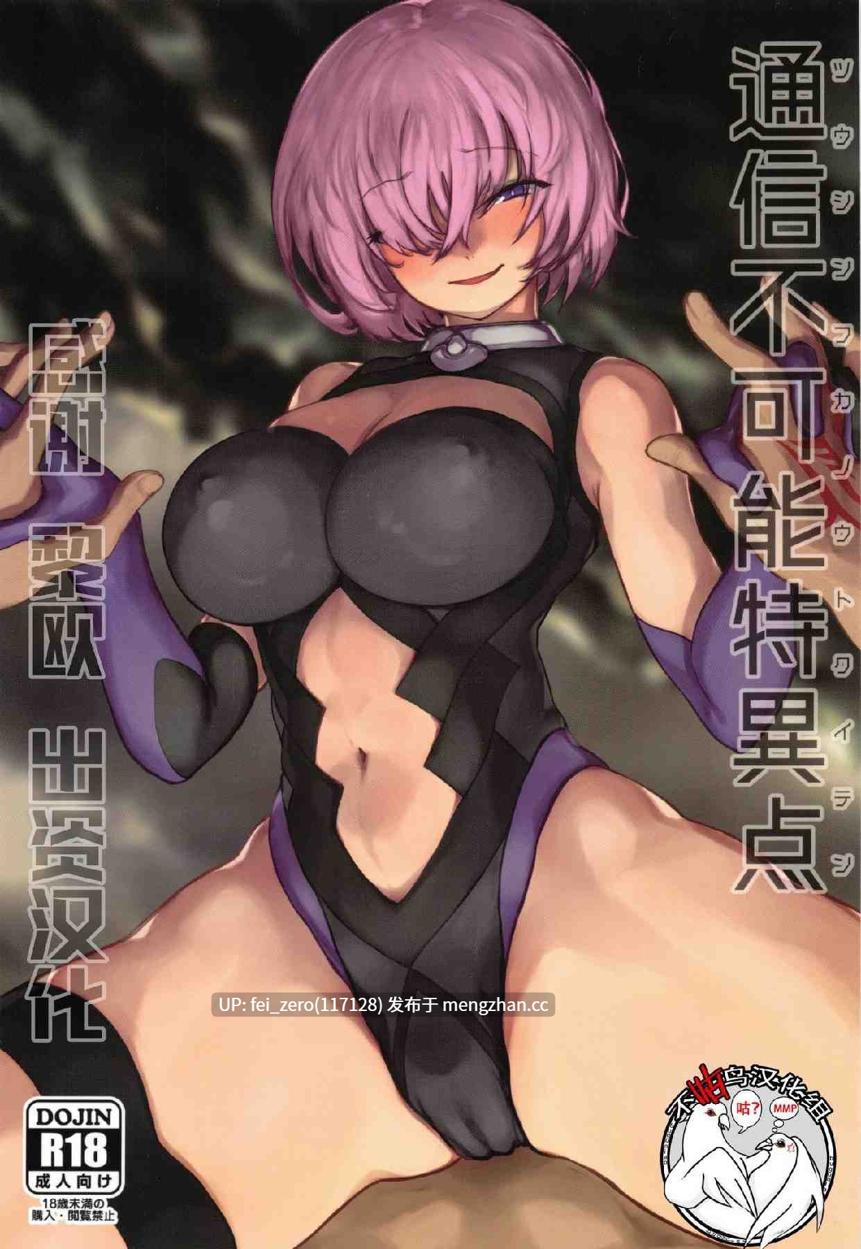 【作品合集】にむの屋 (にむの)[6部]【汉化】【全收集/自整理】-第15张图片-萌站