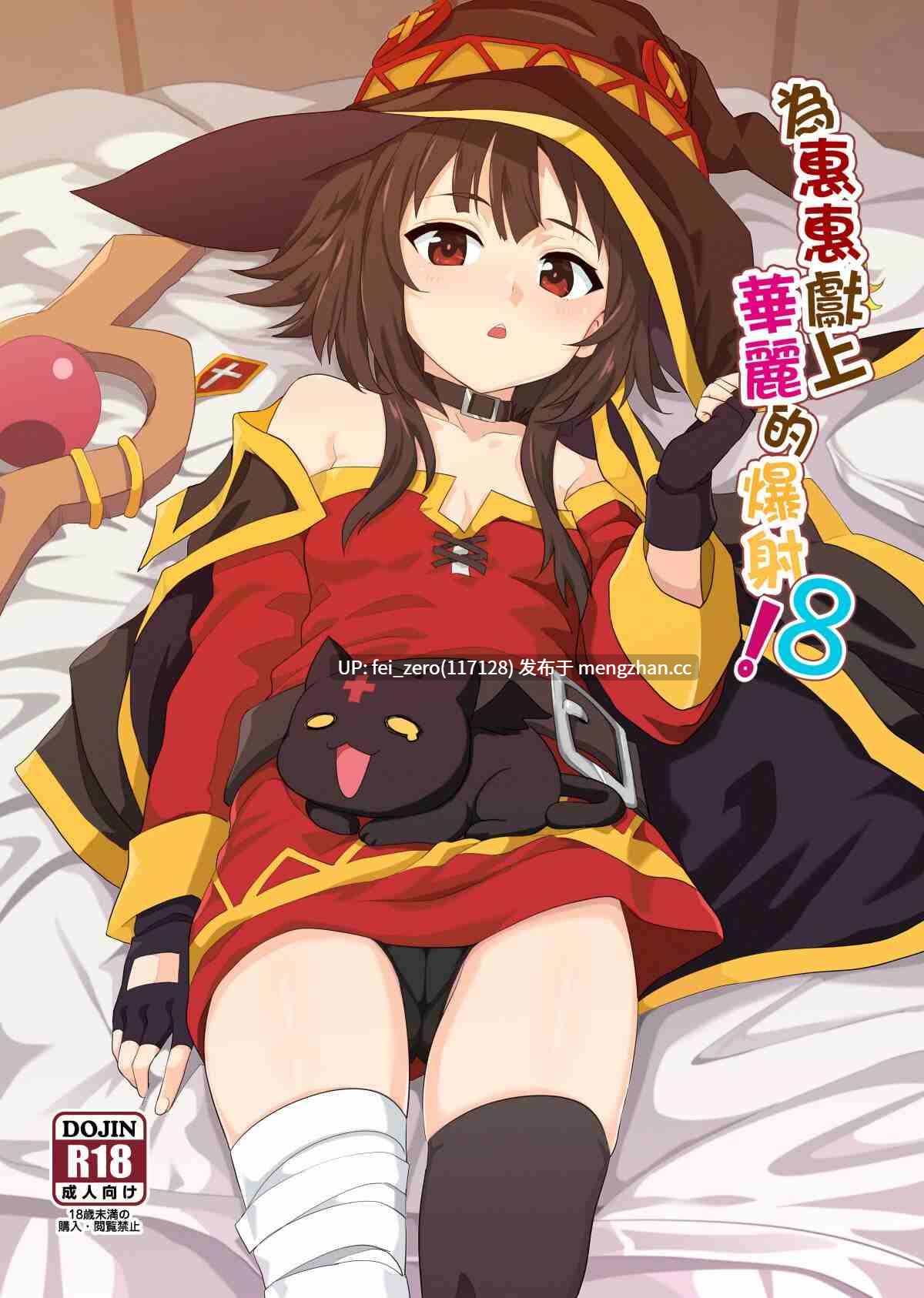 【作品合集】に向思考 (猫崎葵)[18部]【汉化】【全收集/自整理】-第3张图片-萌站
