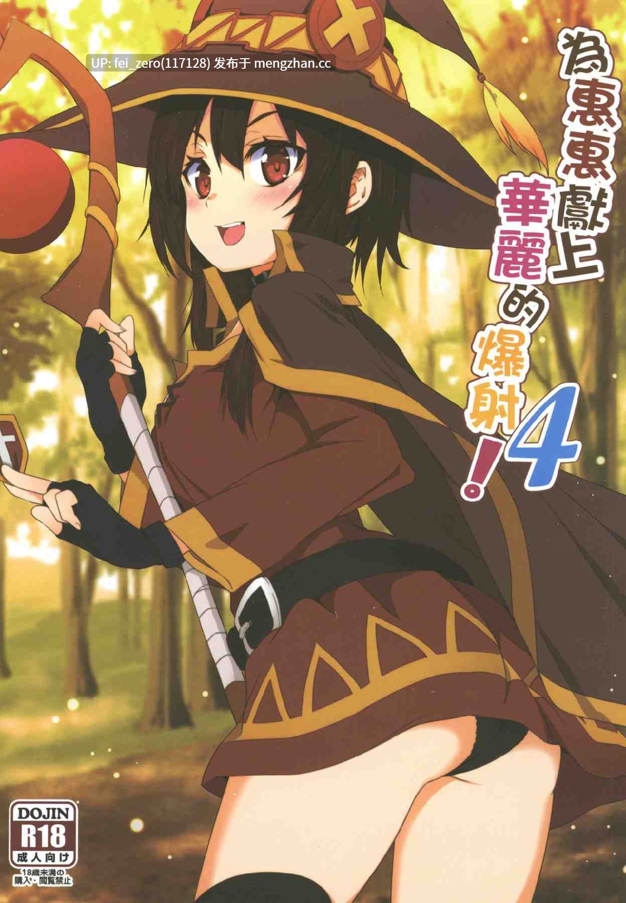 【作品合集】に向思考 (猫崎葵)[18部]【汉化】【全收集/自整理】-第5张图片-萌站