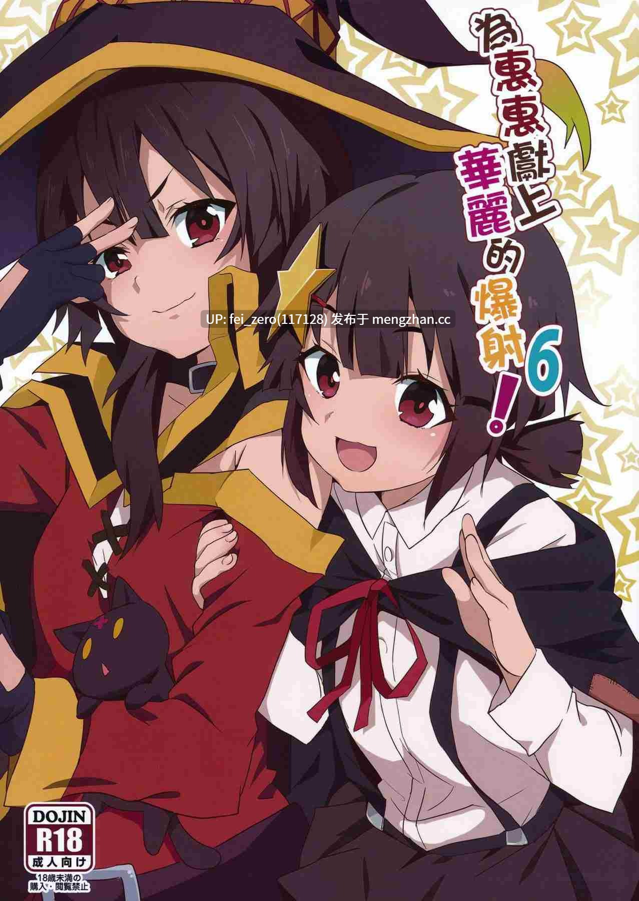 【作品合集】に向思考 (猫崎葵)[18部]【汉化】【全收集/自整理】-第7张图片-萌站