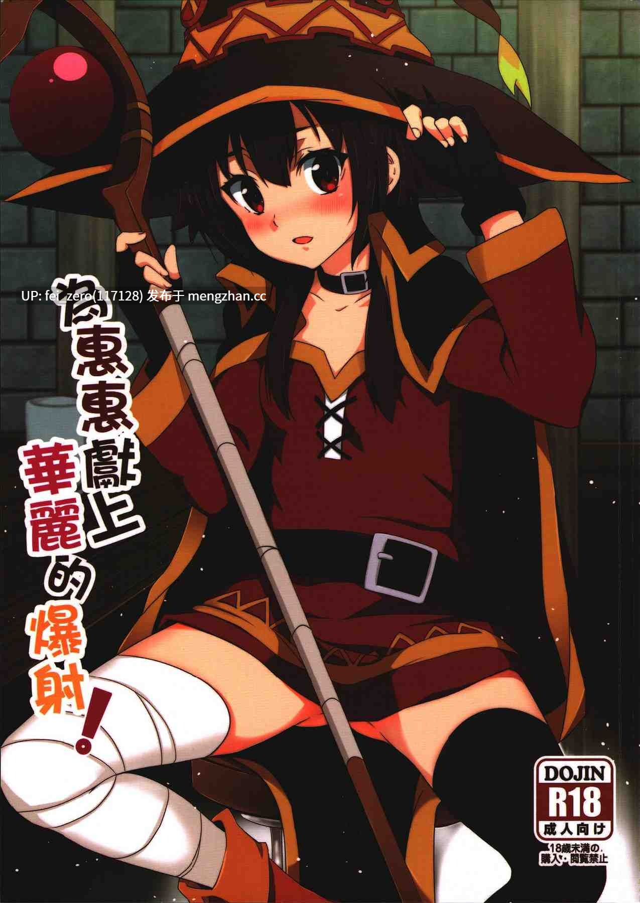 【作品合集】に向思考 (猫崎葵)[18部]【汉化】【全收集/自整理】-第8张图片-萌站