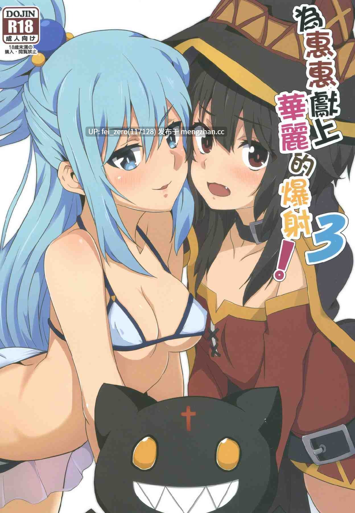 【作品合集】に向思考 (猫崎葵)[18部]【汉化】【全收集/自整理】-第9张图片-萌站