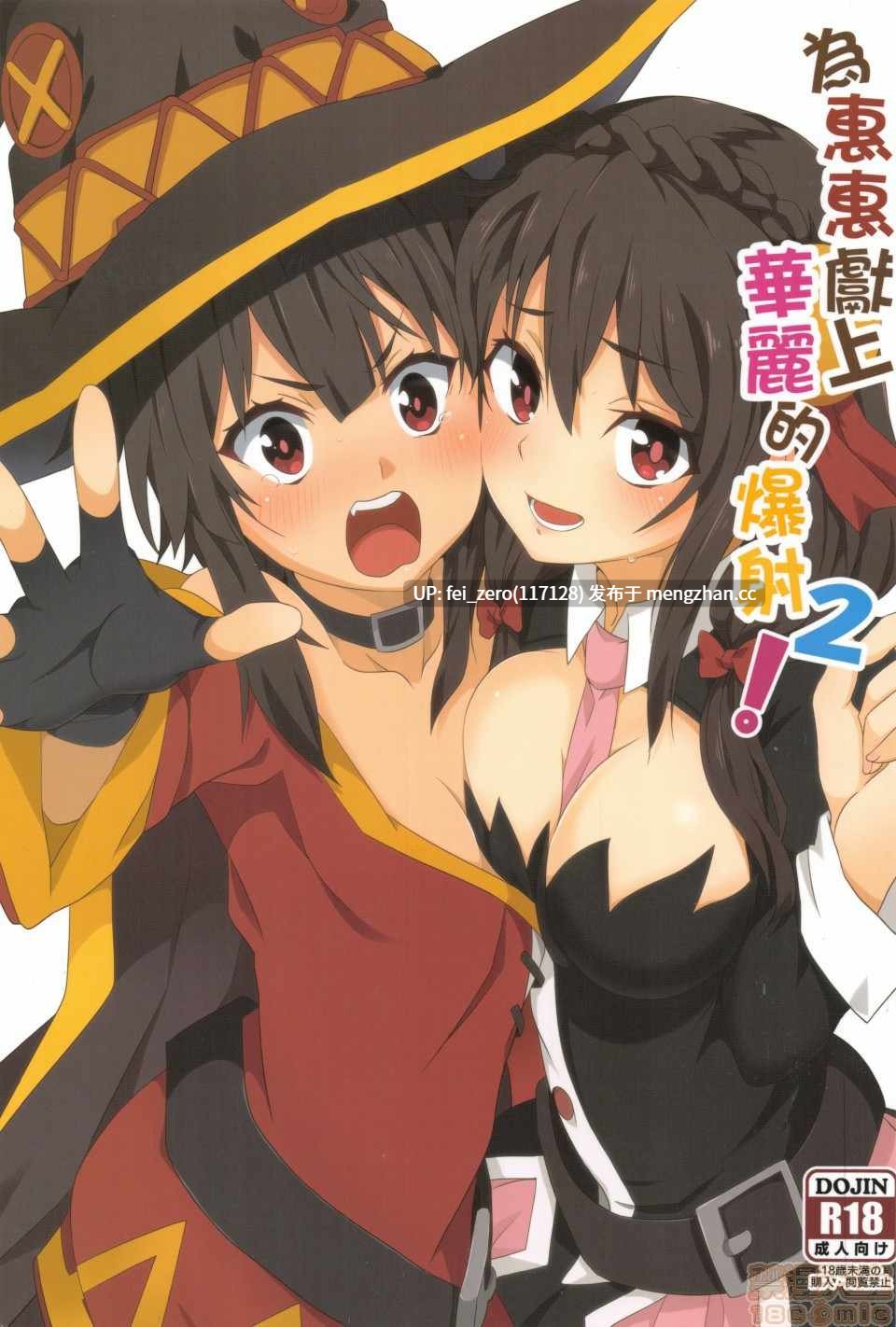 【作品合集】に向思考 (猫崎葵)[18部]【汉化】【全收集/自整理】-第10张图片-萌站