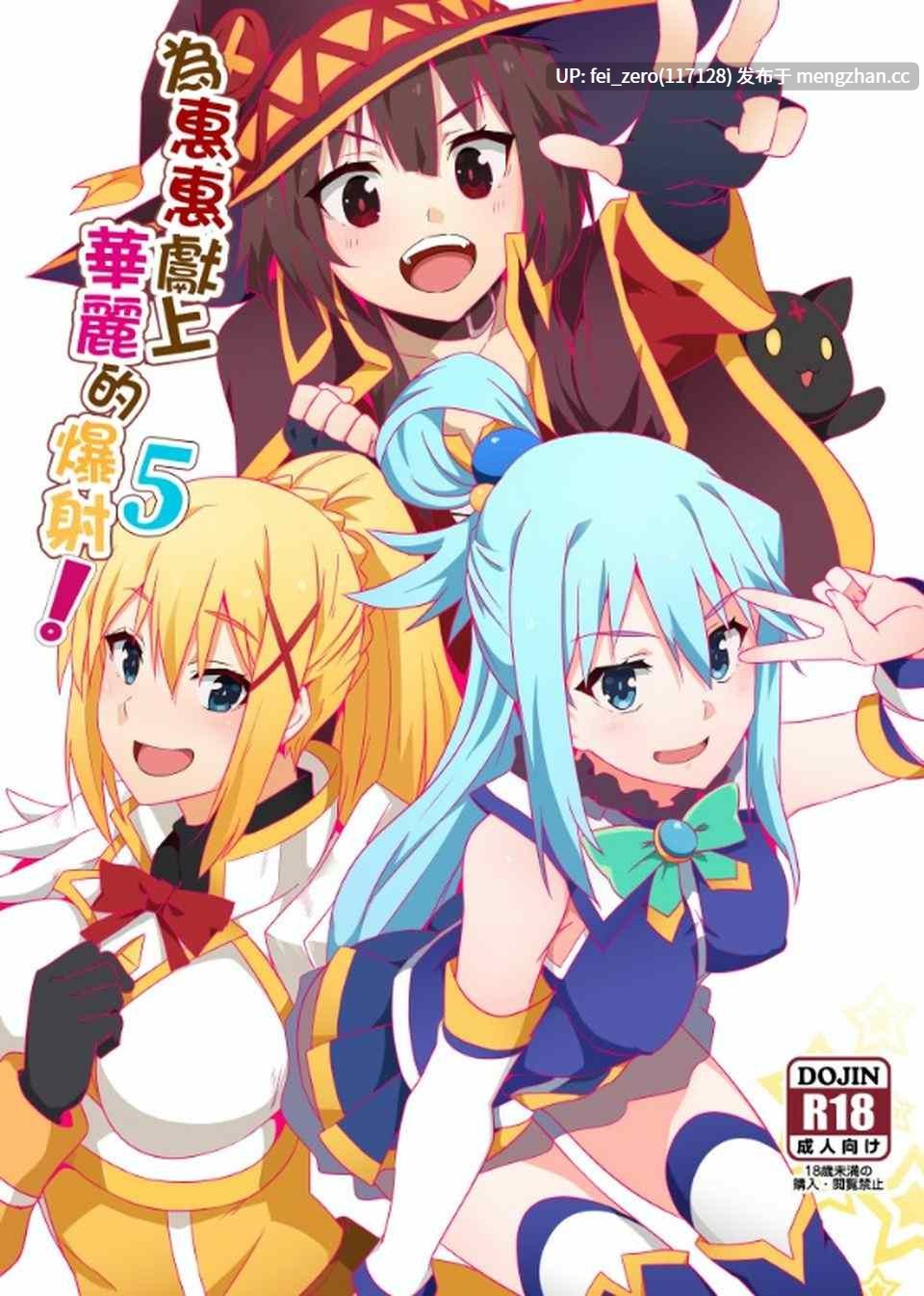 【作品合集】に向思考 (猫崎葵)[18部]【汉化】【全收集/自整理】-第11张图片-萌站