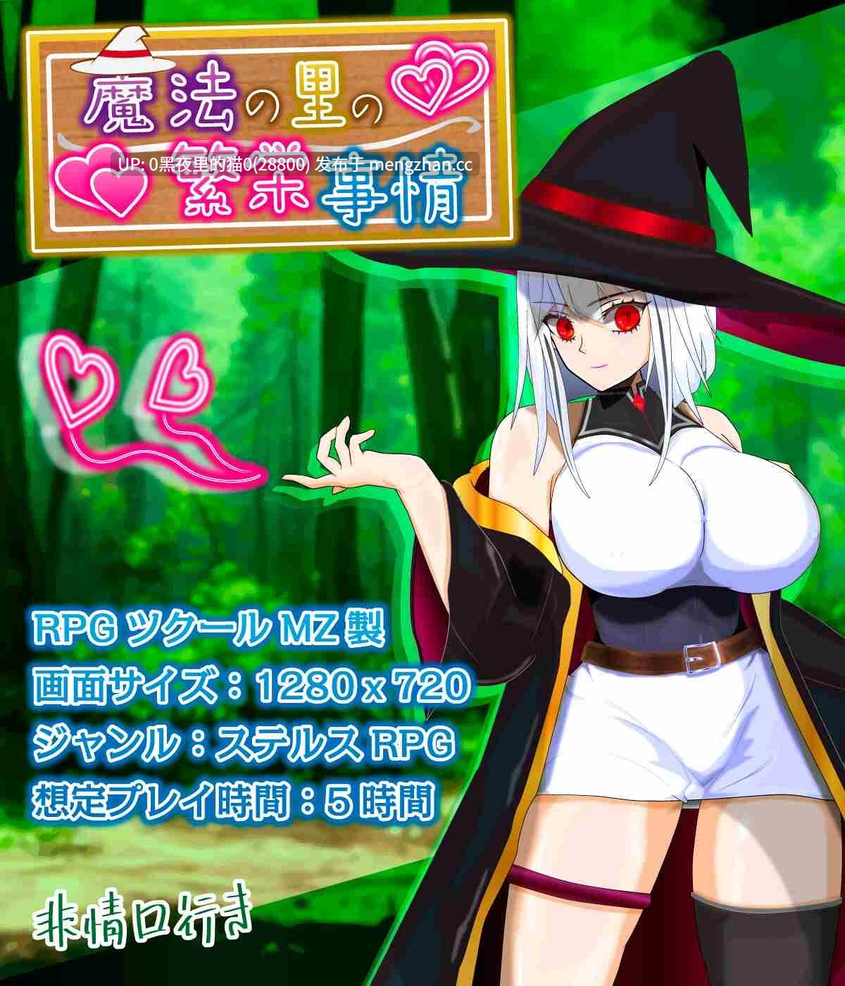 【PC/RPG/AI汉化/姐姐×正太/NTR/分娩/中出/怀孕】魔法の里の繁栄事情 -天才魔法少女マリーと孕ませの儀式--第10张图片-萌站 【PC/RPG/AI汉化/姐姐×正太/NTR/分娩/中出/怀孕】魔法の里の繁栄事情 -天才魔法少女マリーと孕ませの儀式--第10张图片-萌站