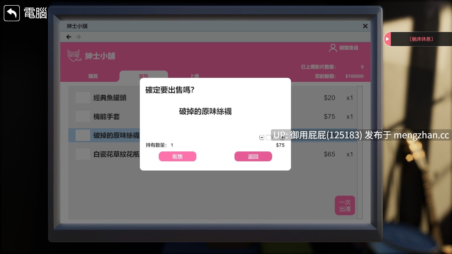 [亚洲风3D大作/NTR/动态/更新] 隔壁的美艳人妻 The Wife Next Door Ver1.6.9 Steam官中步兵版 正式版+DLC+存档 [12.20G]-第25张图片-萌站