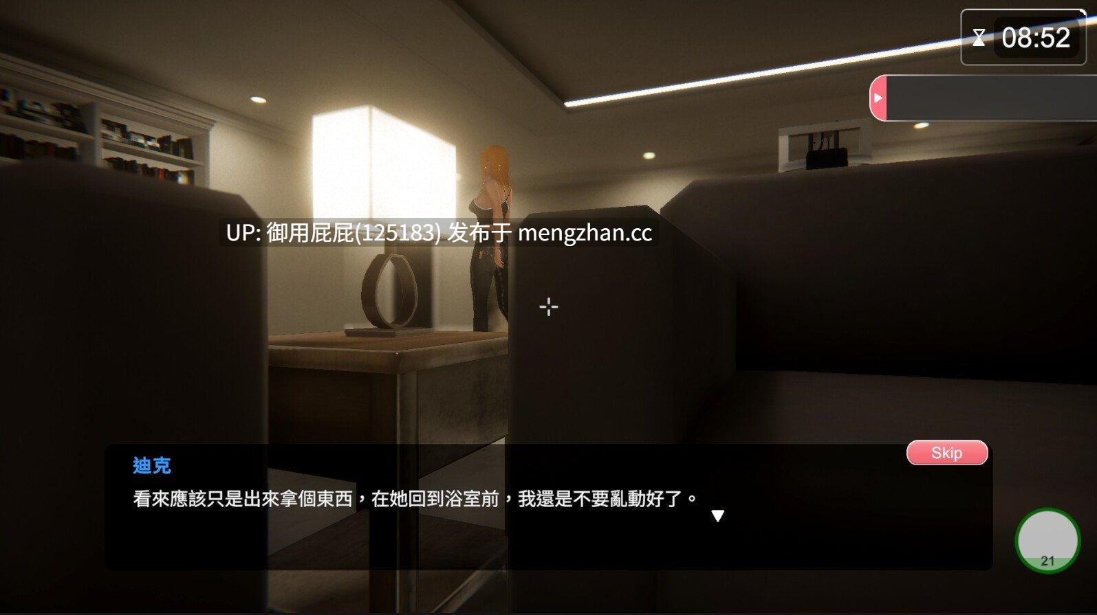 [亚洲风3D大作/NTR/动态/更新] 隔壁的美艳人妻 The Wife Next Door Ver1.6.9 Steam官中步兵版 正式版+DLC+存档 [12.20G]-第23张图片-萌站