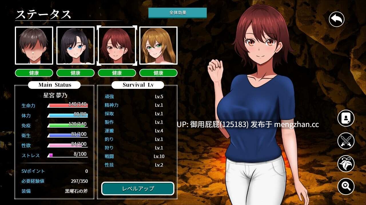 [2D神作/后宫/更新] 无人岛员工旅行记 少女们的生存战略 無人島社員旅行記 女たちの生存戦略 V1.0.5 AI汉化版 正式版+存档 [1.40G]-第14张图片-萌站