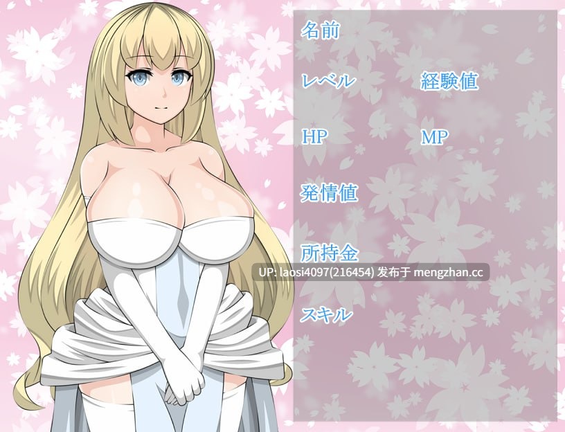 [RPG/PC]#艾莉西娅公主 #PrincessElicia AI汉化版-第8张图片-萌站