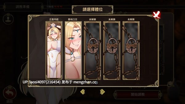 [更新/SLG/PC]#堕落精灵·芙蕾雅 #Fallen Elf Freya   #堕落エルフ・フレイヤ v1.2 官方中文步兵版-第2张图片-萌站