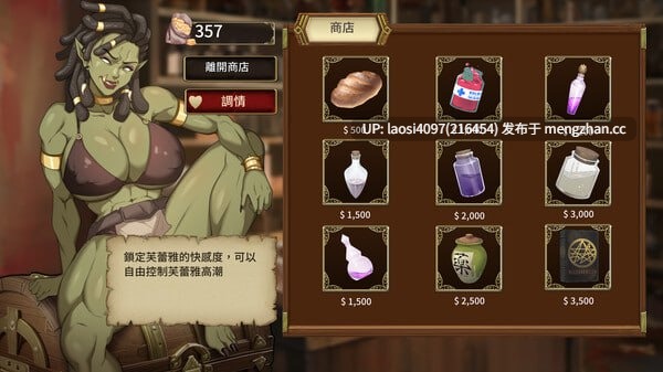 [更新/SLG/PC]#堕落精灵·芙蕾雅 #Fallen Elf Freya   #堕落エルフ・フレイヤ v1.2 官方中文步兵版-第5张图片-萌站