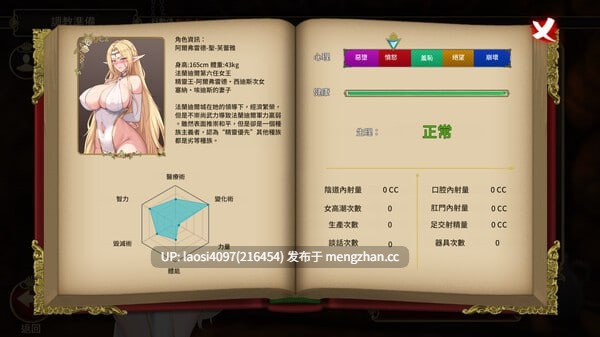 [更新/SLG/PC]#堕落精灵·芙蕾雅 #Fallen Elf Freya   #堕落エルフ・フレイヤ v1.2 官方中文步兵版-第6张图片-萌站