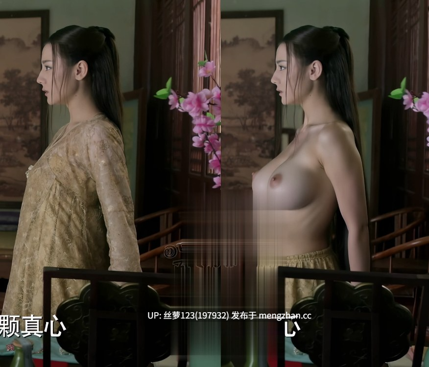 《迪丽热巴》--明星脱衣----颜值巅峰~三生三世十里桃花~裸体版~-第3张图片-萌站
