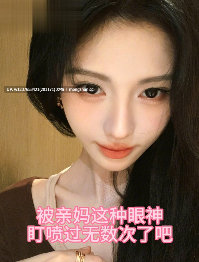 【个人激推❤️】全明星原声语音骚话盯榨/羞辱/骂调/寸止挑战-超大合集【7.87G】【玩杯专用】-第7张图片-萌站 【个人激推❤️】全明星原声语音骚话盯榨/羞辱/骂调/寸止挑战-超大合集【7.87G】【玩杯专用】-第7张图片-萌站