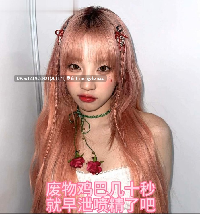 【个人激推❤️】全明星原声语音骚话盯榨/羞辱/骂调/寸止挑战-超大合集【7.87G】【玩杯专用】-第12张图片-萌站 【个人激推❤️】全明星原声语音骚话盯榨/羞辱/骂调/寸止挑战-超大合集【7.87G】【玩杯专用】-第12张图片-萌站