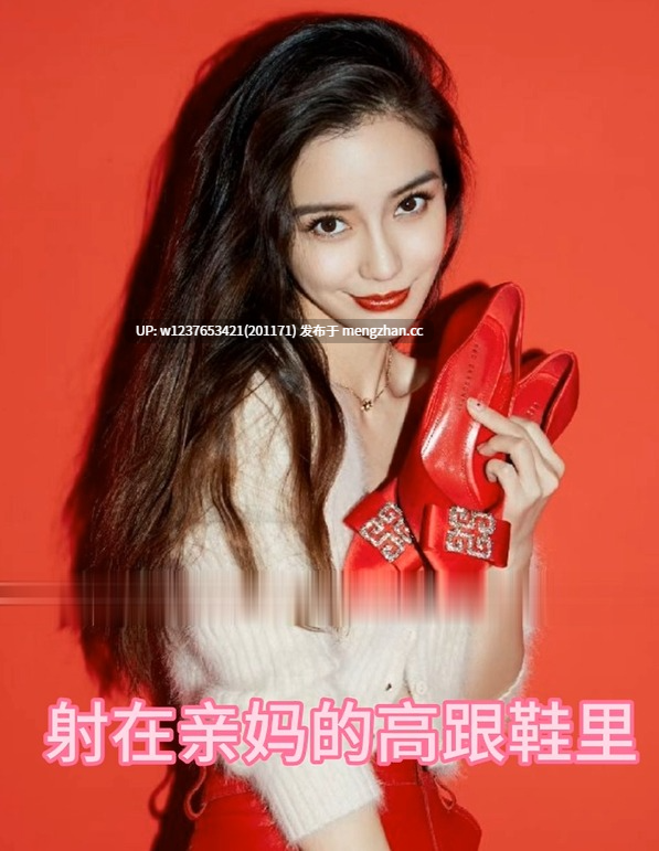 【个人激推❤️】全明星原声语音骚话盯榨/羞辱/骂调/寸止挑战-超大合集【7.87G】【玩杯专用】-第15张图片-萌站 【个人激推❤️】全明星原声语音骚话盯榨/羞辱/骂调/寸止挑战-超大合集【7.87G】【玩杯专用】-第15张图片-萌站