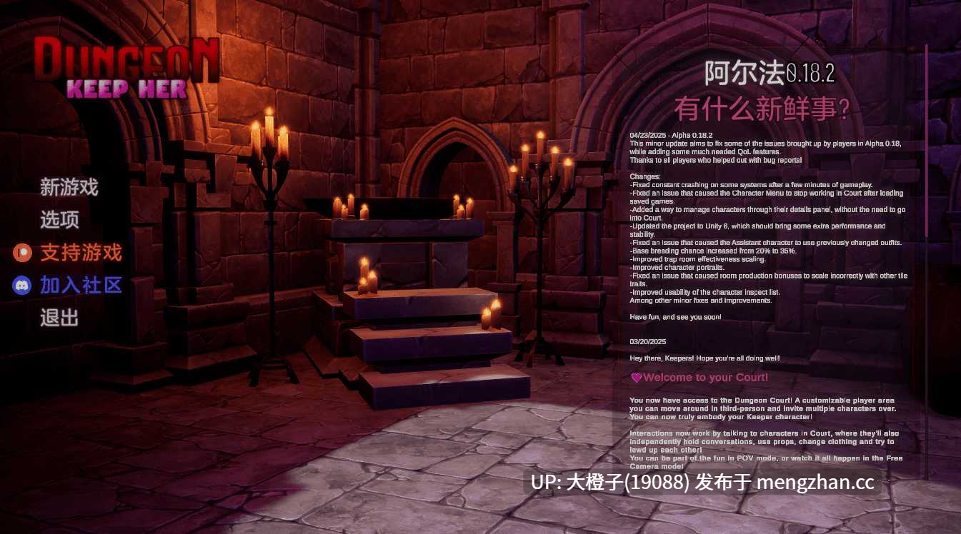 [3D互动机翻动态步兵PC] 地牢：保留她 Dungeon Keep Her v0.19.1 [4.85G]-第17张图片-萌站
