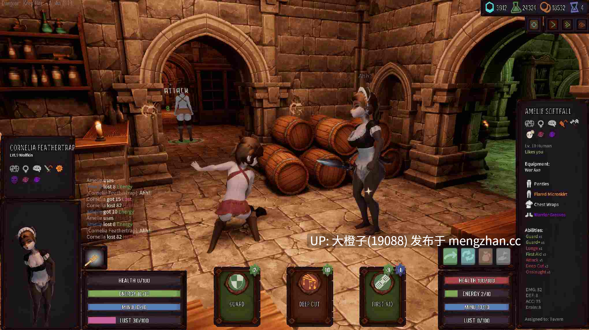 [3D互动机翻动态步兵PC] 地牢：保留她 Dungeon Keep Her v0.19.1 [4.85G]-第25张图片-萌站
