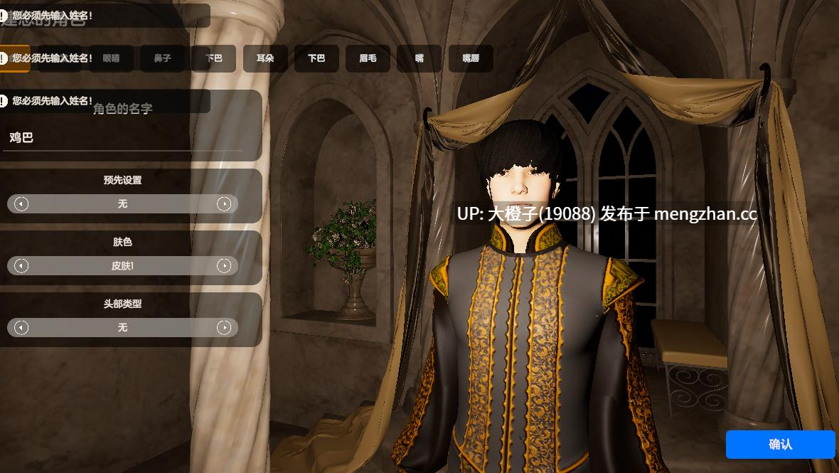[3D战略互动机翻动态步兵]后宫王国 Kingdom Of Harems v0.2 [4.58G]-第3张图片-萌站