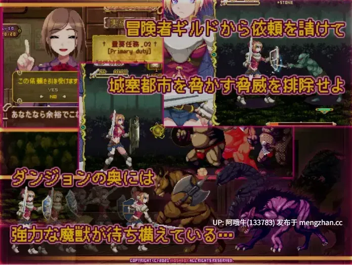【日式/ACT/全动态】 少女骑士之剑 ソード・オブ・ガーリッシュナイト DL正式版 [100M新作]【序号4864】